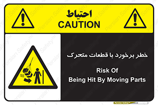 machine , devices , danger , thrown , قطعه , هشدار , تصادف , 