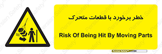 machine , devices , danger , thrown , قطعه , هشدار , تصادف , 