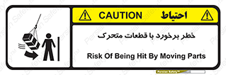 machine , devices , danger , thrown , قطعه , هشدار , تصادف , 