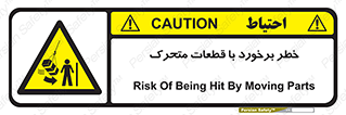 machine , devices , danger , thrown , قطعه , هشدار , تصادف , 