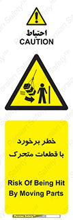 machine , devices , danger , thrown , قطعه , هشدار , تصادف , 