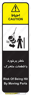 machine , devices , danger , thrown , قطعه , هشدار , تصادف , 