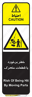 machine , devices , danger , thrown , قطعه , هشدار , تصادف , 