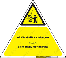machine , devices , danger , thrown , قطعه , هشدار , تصادف , 