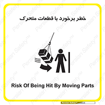 machine , devices , danger , thrown , قطعه , هشدار , تصادف , 