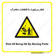 machine , devices , danger , thrown , قطعه , هشدار , تصادف , 