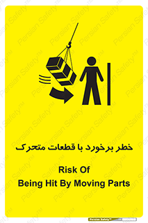machine , devices , danger , thrown , قطعه , هشدار , تصادف , 