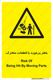machine , devices , danger , thrown , قطعه , هشدار , تصادف , 