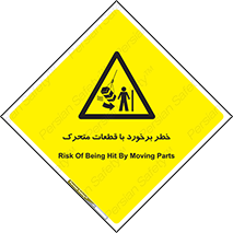 machine , devices , danger , thrown , قطعه , هشدار , تصادف , 