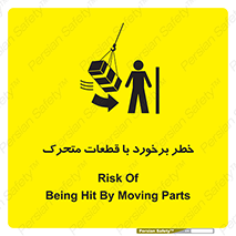 machine , devices , danger , thrown , قطعه , هشدار , تصادف , 