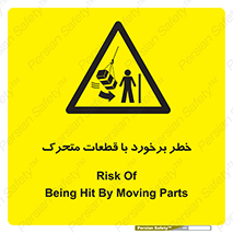 machine , devices , danger , thrown , قطعه , هشدار , تصادف , 
