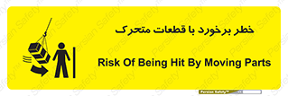 machine , devices , danger , thrown , قطعه , هشدار , تصادف , 