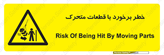machine , devices , danger , thrown , قطعه , هشدار , تصادف , 