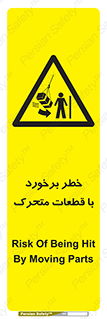 machine , devices , danger , thrown , قطعه , هشدار , تصادف , 