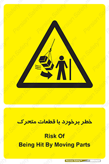 machine , devices , danger , thrown , قطعه , هشدار , تصادف , 