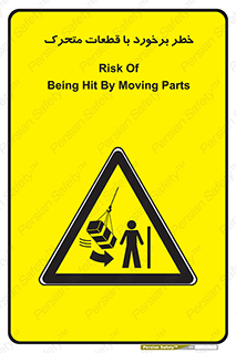 machine , devices , danger , thrown , قطعه , هشدار , تصادف , 