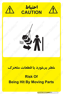 machine , devices , danger , thrown , قطعه , هشدار , تصادف , 