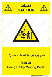 machine , devices , danger , thrown , قطعه , هشدار , تصادف , 