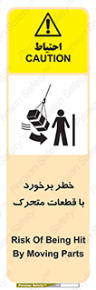 machine , devices , danger , thrown , قطعه , هشدار , تصادف , 