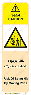 machine , devices , danger , thrown , قطعه , هشدار , تصادف , 