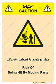 machine , devices , danger , thrown , قطعه , هشدار , تصادف , 