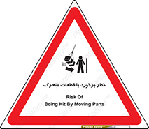 machine , devices , danger , thrown , قطعه , هشدار , تصادف , 