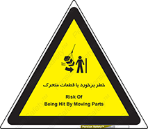 machine , devices , danger , thrown , قطعه , هشدار , تصادف , 