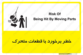 machine , devices , danger , thrown , قطعه , هشدار , تصادف , 
