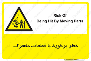 machine , devices , danger , thrown , قطعه , هشدار , تصادف , 