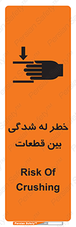 Safety sign: Risk Of Crushing – design 11814