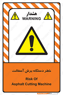 devices , road , street , tar , کاتر , جاده , خیابان , 
