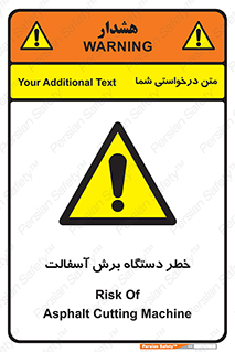 devices , road , street , tar , کاتر , جاده , خیابان , 