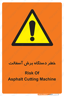 devices , road , street , tar , کاتر , جاده , خیابان , 