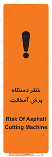 devices , road , street , tar , کاتر , جاده , خیابان , 