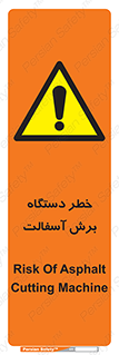 devices , road , street , tar , کاتر , جاده , خیابان , 
