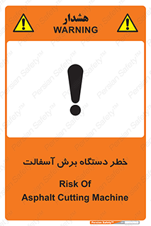 Safety sign: Risk Of Asphalt Cutting Machine – design 11816