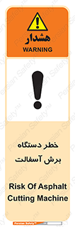 Safety sign: Risk Of Asphalt Cutting Machine – design 11816
