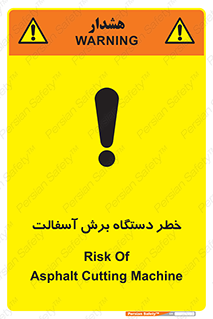 Safety sign: Risk Of Asphalt Cutting Machine – design 11816