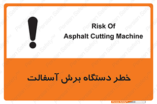 devices , road , street , tar , کاتر , جاده , خیابان , 