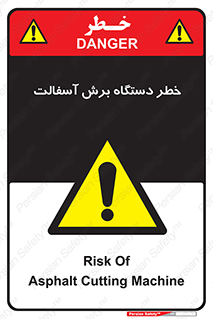 devices , road , street , tar , کاتر , جاده , خیابان , 