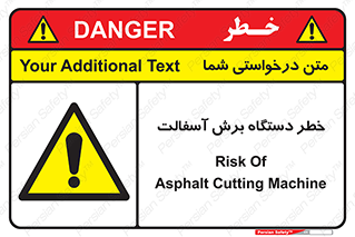 devices , road , street , tar , کاتر , جاده , خیابان , 