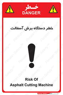 Safety sign: Risk Of Asphalt Cutting Machine – design 11816