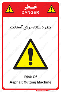 devices , road , street , tar , کاتر , جاده , خیابان , 