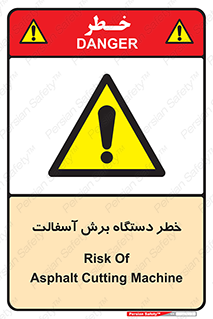 devices , road , street , tar , کاتر , جاده , خیابان , 