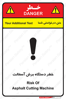 devices , road , street , tar , کاتر , جاده , خیابان , 