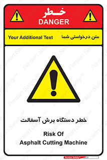 devices , road , street , tar , کاتر , جاده , خیابان , 