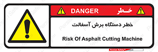 devices , road , street , tar , کاتر , جاده , خیابان , 