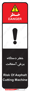 devices , road , street , tar , کاتر , جاده , خیابان , 