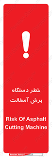 devices , road , street , tar , کاتر , جاده , خیابان , 