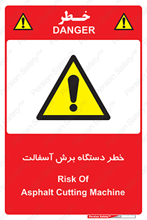 devices , road , street , tar , کاتر , جاده , خیابان , 